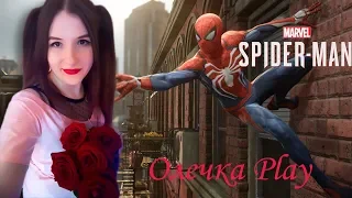 Spider-Man Прохождение ►#9 DLC Серебряный луч