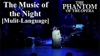 [JF] The Phantom of the Opera - The Music of the Night (Multi-Language)