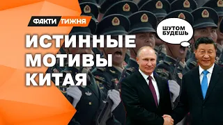 Консолидация стран ИЗГОЕВ! Кто будет ключевым игроком в АНТИЗАПАДНОМ блоке