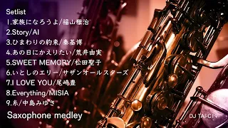 JPOP SAXOPHONE MEDLEY