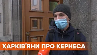 Как люди отреагировали на смерть Кернеса | Чем запомнился харьковчанам Кернес