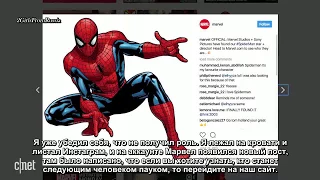 The new Spider Man is different Tom Holland promises Rus(sub)