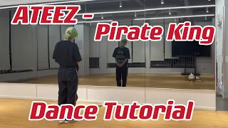 ATEEZ Pirate King｜Dance Tutorial 【赤陽】