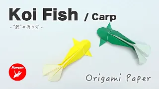 How to make a '3D Origami Koi fish (Carp)'. Easy and simple Origami Fish  Tutorial