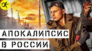 Страйкбольная игра МАРОДЕР | выживание в без еды и воды в условиях ГОС-ПЕРЕВОРОТА!