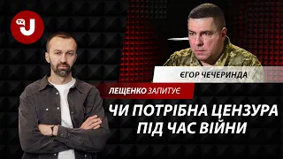 Майор Чечеринда: Міністр оборони Резніков програв комунікацію за яйця, коли почав виправдовуватися