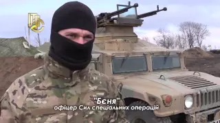 Хаммер HMMWV на службе ВСУ в зоне АТО на Донбассе Украина 05 05 2015