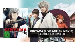 Gintama (Live-Action-Movie) (Deutscher Trailer) | HD | KSM Anime