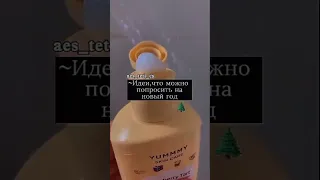 Что попросить у Деда Мороза на новый год #новыйгод