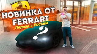 Забираем НОВУЮ Ferrari F8 Tributo из салона!