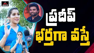 Anchor Rashmi About Her Love Towards Anchor Pradeep | Rashmi Gautam Interview | Sudheer |  Mirror TV