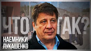 Снайперы Лукашенко? ГардСервис и новые изменения в уголовном кодексе.