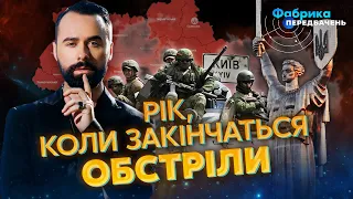 ❗️Мольфар ГОРДЄЄВ: F16 заряджені для АТАКИ! Все почнеться в червні. Чернігівська область, УВАГА!