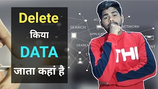 Where Does The Deleted Data go | Delete Kiya Hua Data Jaata Kaha Hai | Techno Pathshala