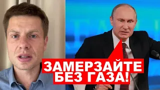 🔥СРОЧНО! РОССИЯ ОТКЛЮЧИТ ГАЗ ДЛЯ ЕВРОПЫ? КРЕМЛЬ ШАНТАЖИРУЕТ ЕВРОПЕЙЦЕВ ИЗ-ЗА «СЕВЕРНОГО ПОТОКА-2»