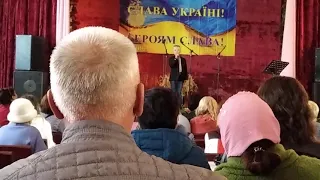 Я тебе ненавиджу, війна