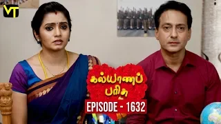 KalyanaParisu 2 - Tamil Serial | கல்யாணபரிசு | Episode 1632 | 15 July 2019 | Sun TV Serial