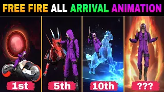 FREE FIRE ALL ARRIVAL ANIMATION || ALL ARRIVAL ANIMATION FREE FIRE || FREE FIRE ALL LOBBY ENTRY