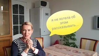 Что я хотела скрыть от вас? Перемены в моей жизни. Влог Таша Муляр.