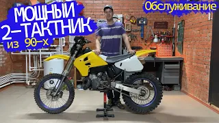 Обслуживание Suzuki rmx 250. Хлам или нет?