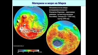 Космическая петрология. Павел Плечов. Курс "Петрология" для студентов МГУ