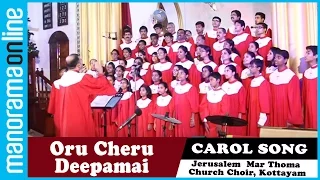 Oru Cheru Deepamai | Malayalam Carol Song | Jerusalem Mar Thoma Church Choir, Kottayam - The Jerries