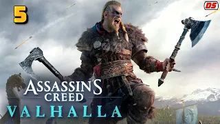 Assassin's Creed Valhalla. Прохождение № 5. Сыновья Рагнара.