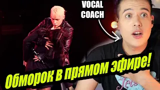 SHAMAN СЕНТ-ПИТЕРСБЕРГ - ТЫ МОЯ | Reaccion Vocal Coach Ema Arias