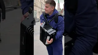 Реакция гуляющих на баяниста в центре Москвы!