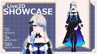 【Live2D Showcase】だちこ / Live2D Showcase【Vtuber】