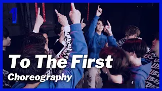 [THE FIRST] To The First (Choreo) / Shota,Junon,Leo, Ryoki,Sota,Manato,Ran,Reiko,Shunto,Ryuhei,Rui