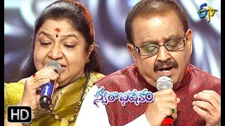 Nigama Nigamantha Song | SP Balu, Chithra Performance | Swarabhishekam | 30th June 2019 | ETV Telugu