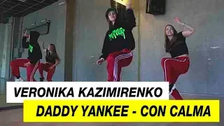 Daddy Yankee - Con Calma | Хореограф Вероника Казимиренко | D.Side Dance Studio