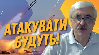 ❗️ НАЛЬОТИ БУДУТЬ! Росія готує МАСОВАНІ АТАКИ цієї зими – РОМАНЕНКО