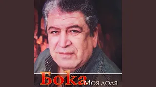 Внуки