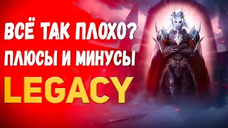 Стоит ли начинать играть в 2024 году? | Обзор Lineage 2 Legacy