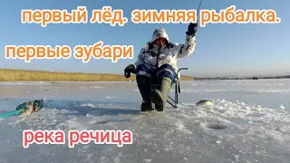 Зимняя рыбалка в Приморском крае. Ловля зубаря. Ловля наваги зимой. зимняя рыбалка 2022-23