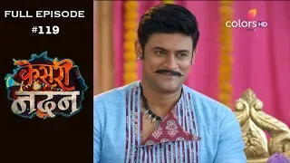 Kesari Nandan - 19th June 2019 - केसरी नंदन  - Full Episode