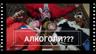 алкоголичка - Артур Пирожков (новая пародия)