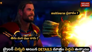 Thor Love And Thunder Trailer Breakdown In Telugu // Thor Love And Thunder Telugu Movie