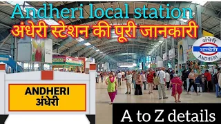Andheri local station complete details /Andheri station crowd #andheri #andheriwest #andheristation