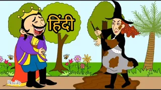 The Laughing King in Hindi | हस्ता हुआ राजा | Hindi story | Kahani | Sky man