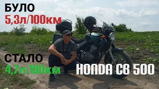 Зменшення витрати палива на Honda CB500 / Ревізія та ремонт карбюраторів Keihin