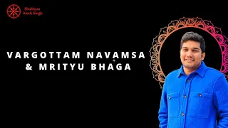 Vargottam Navamsa and Mrityu Bhaga | Navamsa Secrets | Vargottam Navansh Research of Shubham Alock