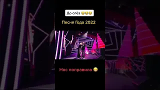 ПЕСНЯ ГОДА 2022.СМЕХ ДО СЛЁЗ. ЛАЗАРЕВ И КУДРЯВЦЕВА ОТЖИГАЮТ.