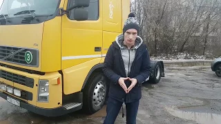 Видео-обзор: Седельный тягач Volvo FH