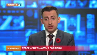 Терористи тікають з Горлівки