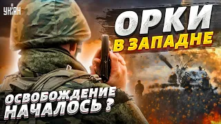 Началось освобождение России, орки попали в капкан, лендлиз от Приднестровья - Роман Свитан