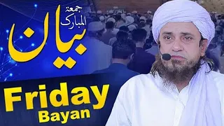 Friday Bayan 18-03-2022 | Mufti Tariq Masood Speeches 🕋