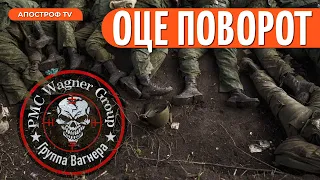 КОЛИШНІМ "вагнерівціям" ЖОРСТОКО дісталося на Кубані // Романова